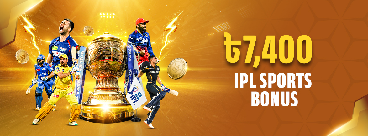333% IPL Sports Bonus